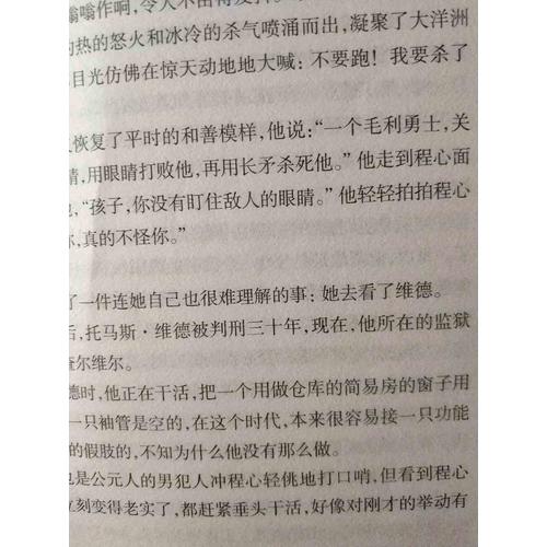 三體全集123全套共3冊(cè)