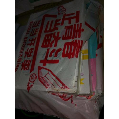 養育女孩大全集