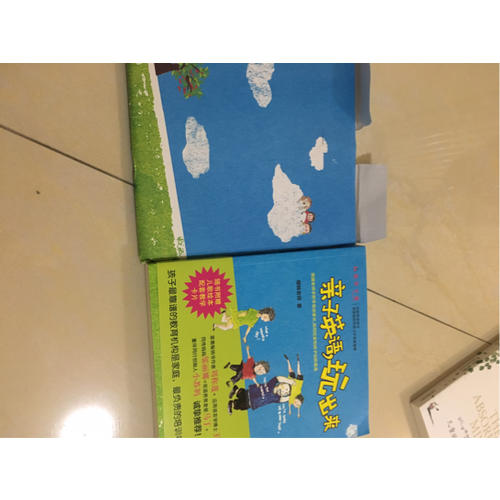 親子英語，玩出來
