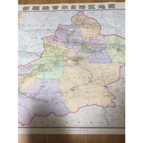 中華人民共和國分省系列地圖·新疆維吾爾自治區(qū)地圖（折疊袋裝）