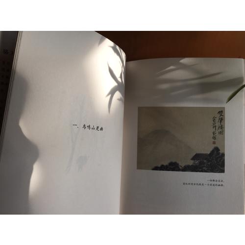 詩里特別有禪