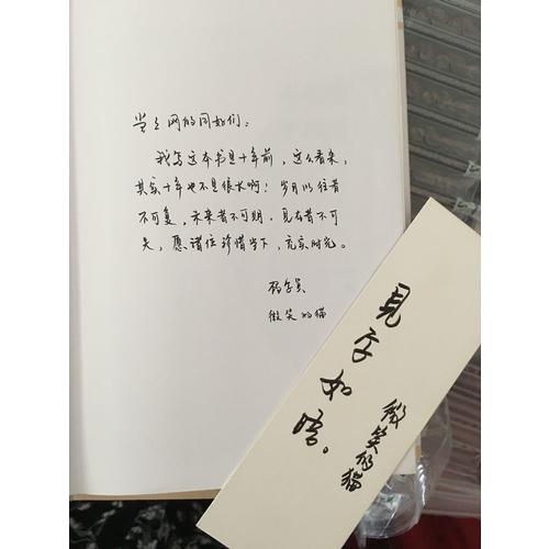 不瘋魔不成活