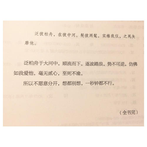 不瘋魔不成活