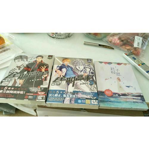 君子報恩