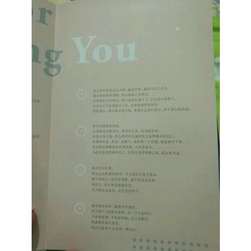 我與世界只差一個(gè)你（精裝版）