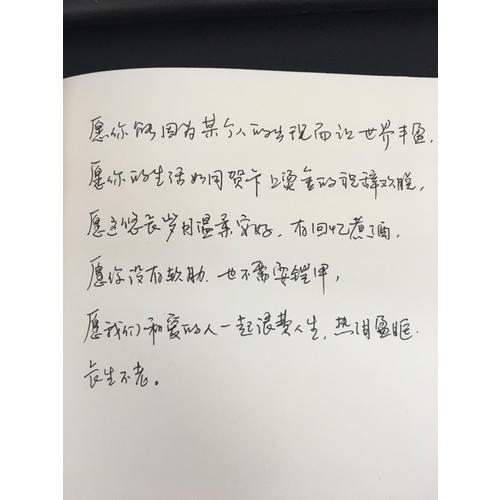 我與世界只差一個(gè)你（精裝版）