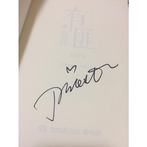 有匪全集（全4冊）