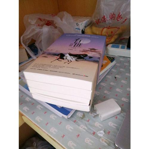 有匪全集（全4冊）