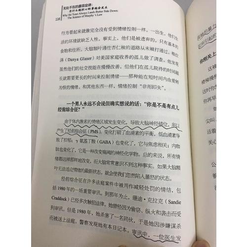 陪孩子走過6歲入學期