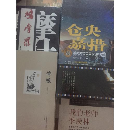 鳩摩羅什