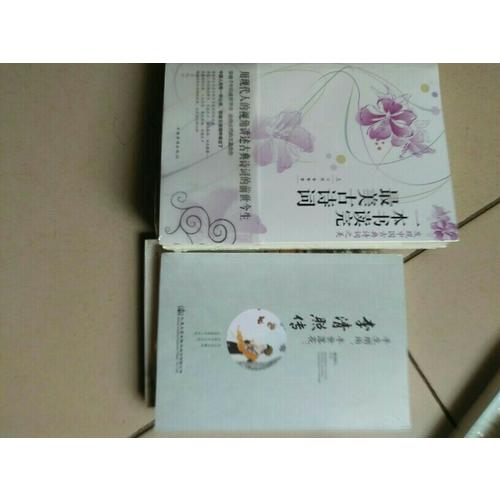 一剪宋朝的時光