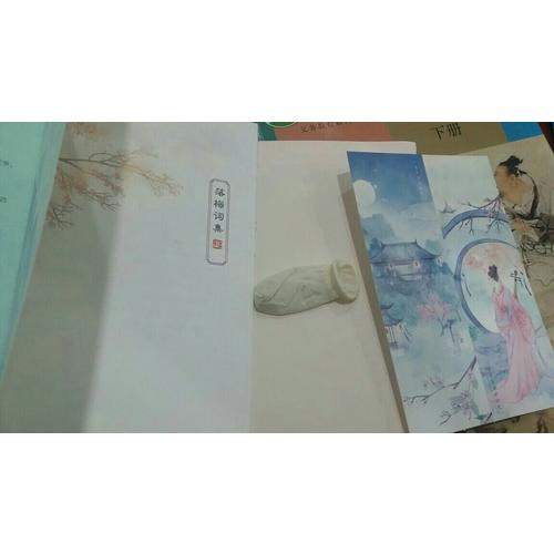 一剪宋朝的時光