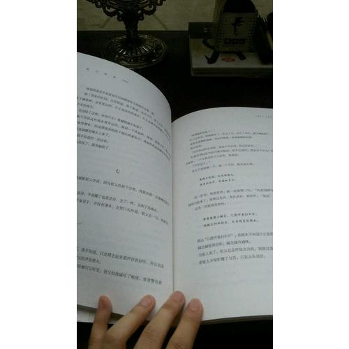 呼蘭河傳：寂寞的童年，一世的蒼涼
