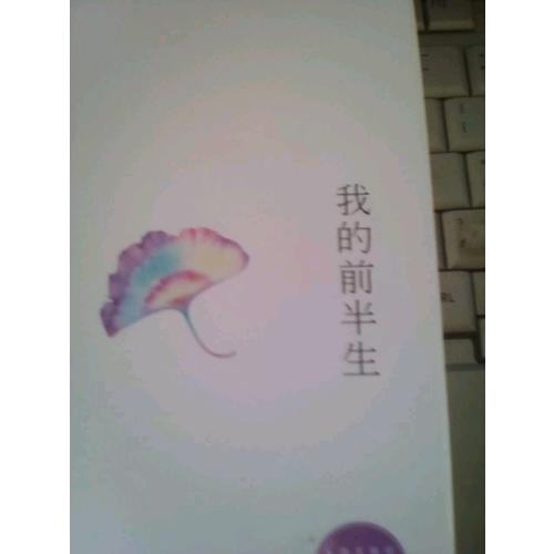 亦舒小說全集·舊歡如夢(mèng)輯