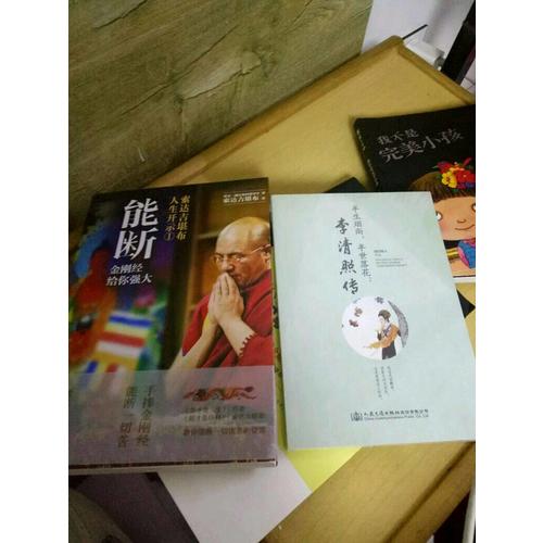 任正非：永遠思考失敗
