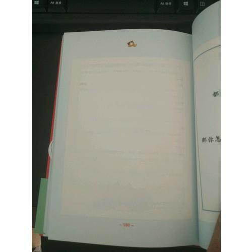負(fù)負(fù)得正的人生奧義書(shū)