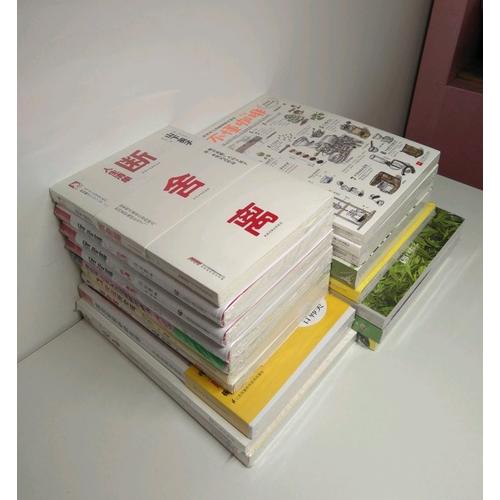 斷舍離·人生清單