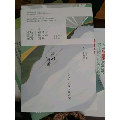 強風吹拂