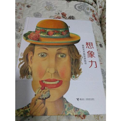 我的藝術系列（共2冊）
