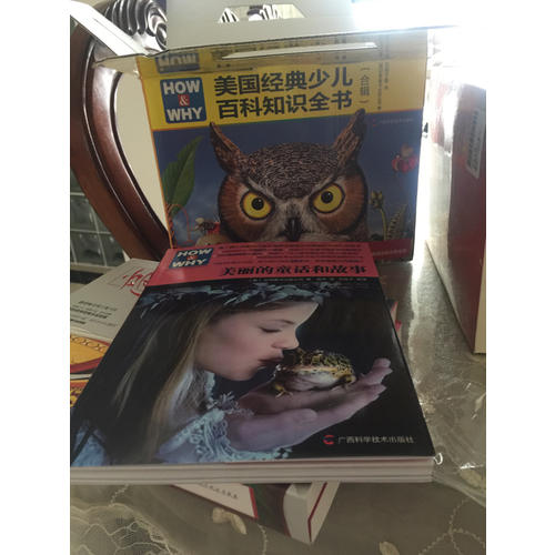 HOW&WHY美國經(jīng)典少兒百科知識全書（合輯共13冊）