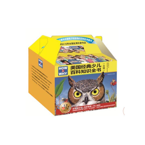 HOW&WHY美國經(jīng)典少兒百科知識全書（合輯共13冊）
