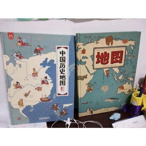 中國歷史地圖·手繪中國·人文版