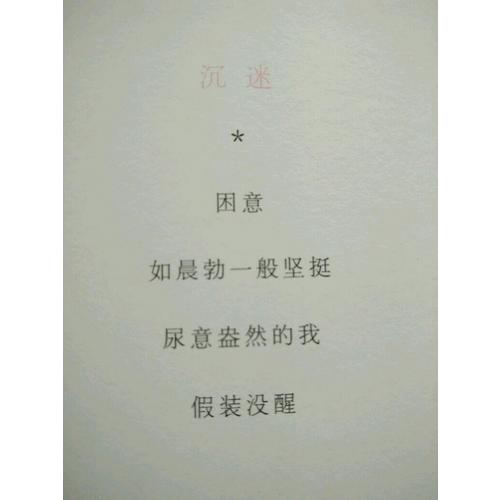 這是一首簡單的小情詩