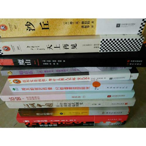 達爾文告訴你，為什么男人不壞女人不愛