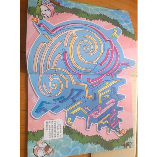植物大戰僵尸游戲書-迷宮1