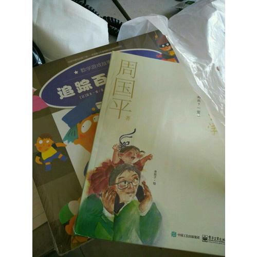 MAMOKO媽媽看（全3冊）