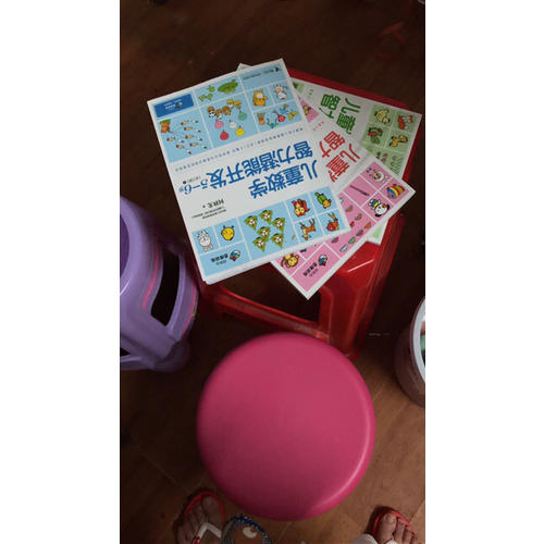 何秋光思維訓(xùn)練 兒童數(shù)學(xué)智力潛能開發(fā)5-6歲（全3冊）