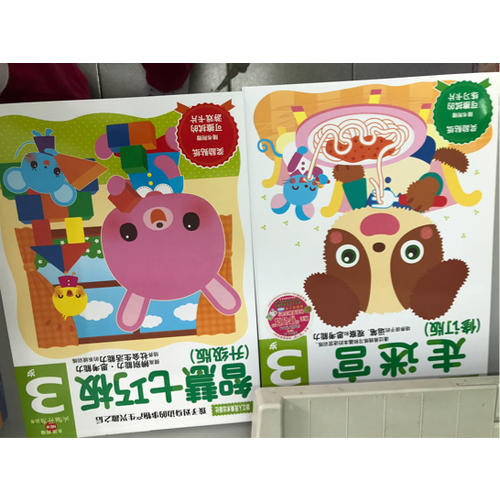 智慧七巧板（升級版）3歲