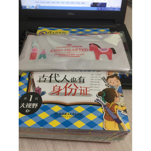作文指導報：超好玩的小學生語文百科書（第1輯·全5冊）