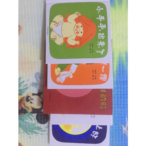 幼幼成長圖畫書 及時輯