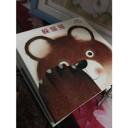 創意大師洞洞翻翻啟蒙紙板書：聰明寶寶玩出來(全6冊)