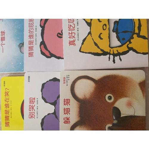 創意大師洞洞翻翻啟蒙紙板書：聰明寶寶玩出來(全6冊)