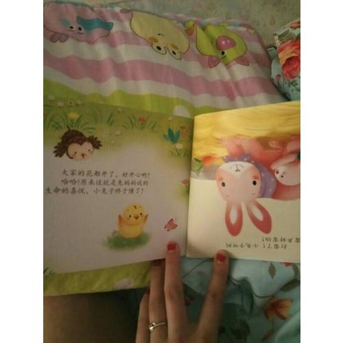 嘰里咕嚕親子互動繪本第二輯
