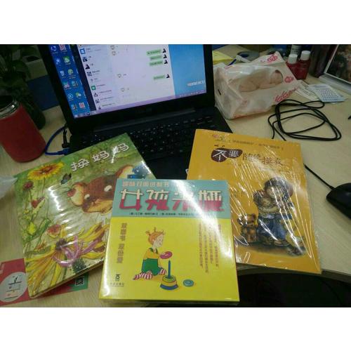 女孩米婭（全套4冊(cè)）