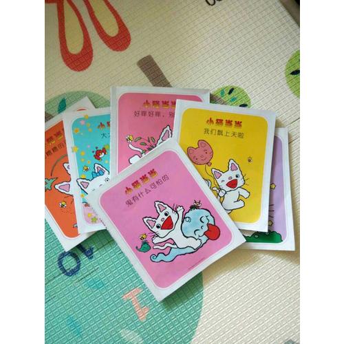 小貓當(dāng)當(dāng)（第二輯）