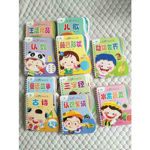 愛德少兒：小手撕不爛卡片書套裝（共10冊）