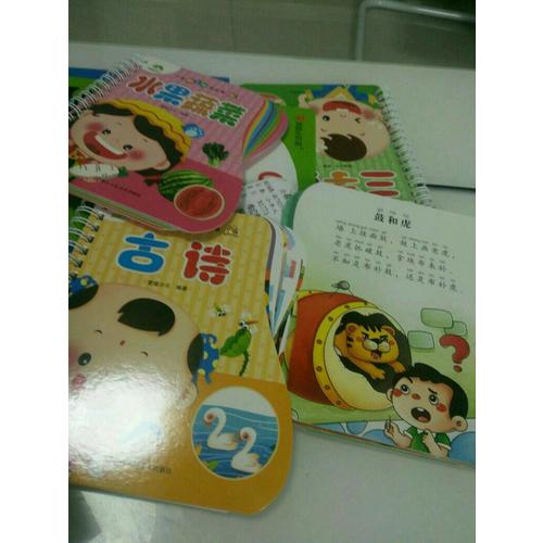 愛德少兒：小手撕不爛卡片書套裝（共10冊）