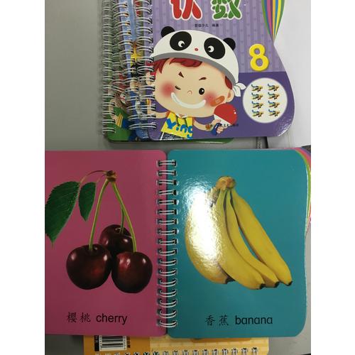 愛德少兒：小手撕不爛卡片書套裝（共10冊）