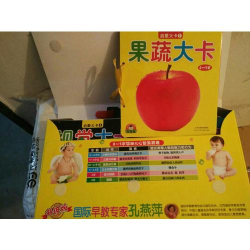啟蒙大卡（全6冊）