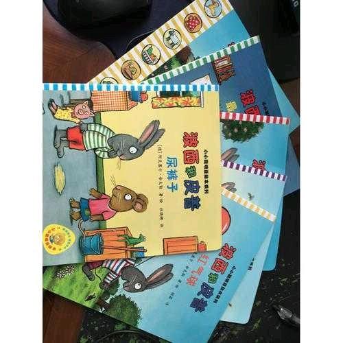小小聰明豆繪本系列:波西和皮普(共7冊)