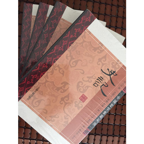 史記（全四冊）
