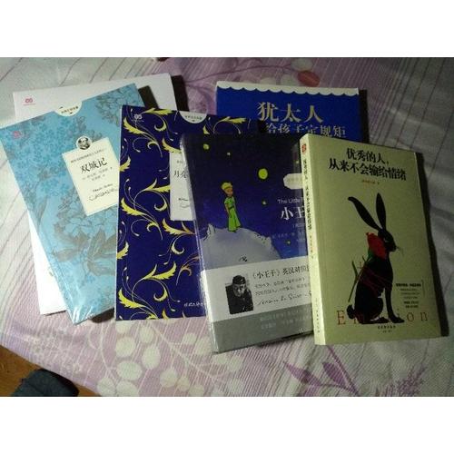 處世的藝術（成功大學文庫9）