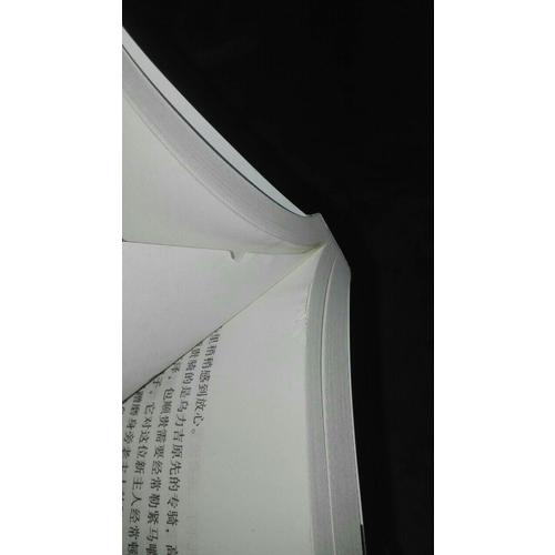 做事先做人