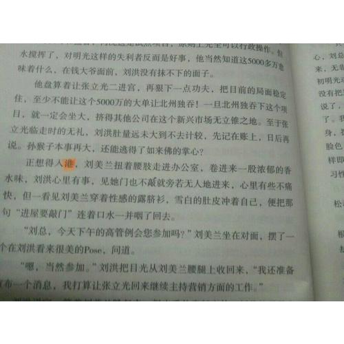 對(duì)決2