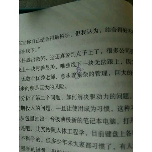 對(duì)決2