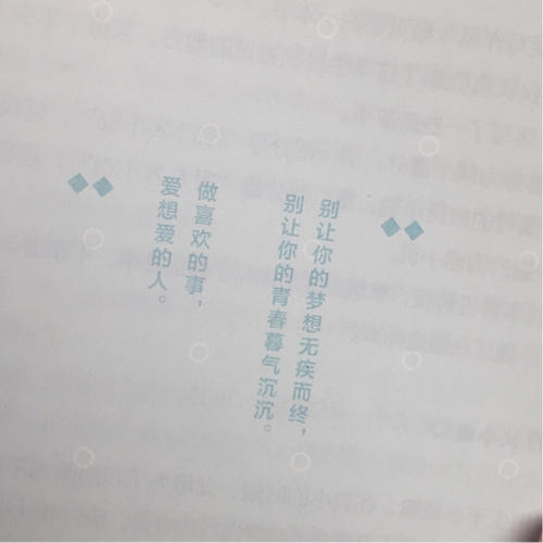 做喜歡的事，愛想愛的人戴帽子的魚